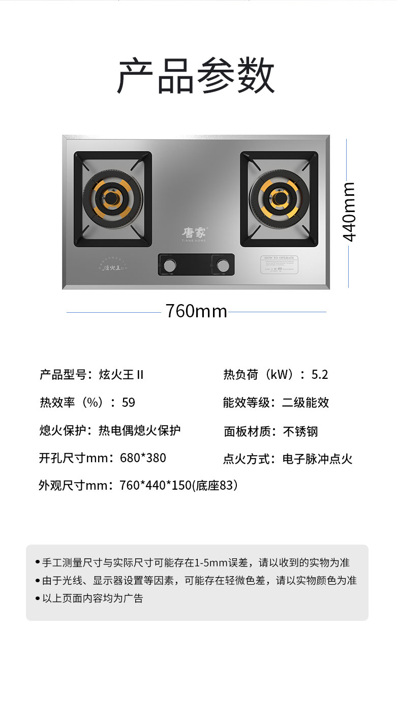 炫火王2_12.jpg