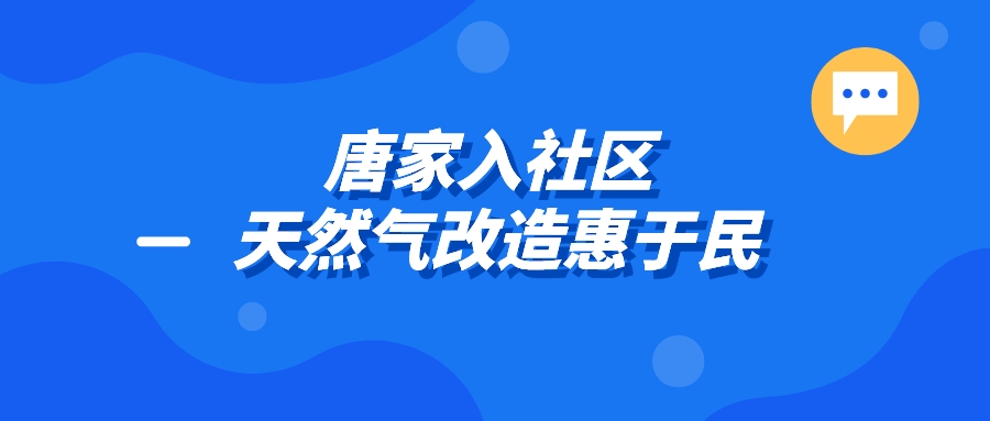 今日焦點(diǎn)新聞資訊創(chuàng)意時(shí)尚簡(jiǎn)約公眾號(hào)首圖__2023-04-25+10_20_28.jpeg